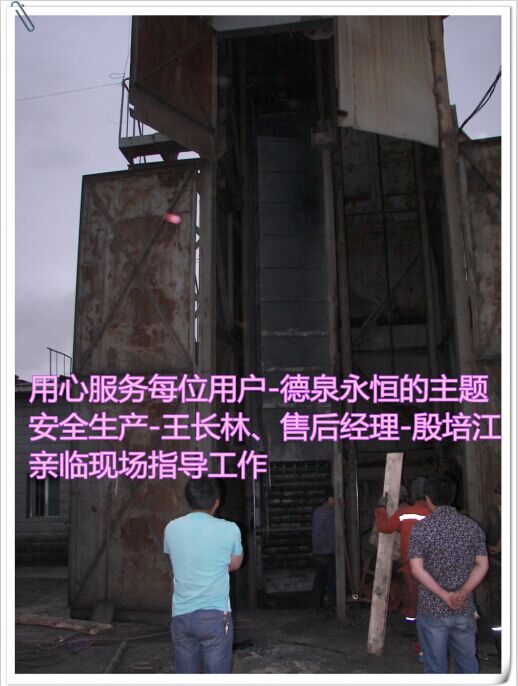 德泉兩位高工齊現(xiàn)指導(dǎo)維修保養(yǎng)現(xiàn)場(chǎng)