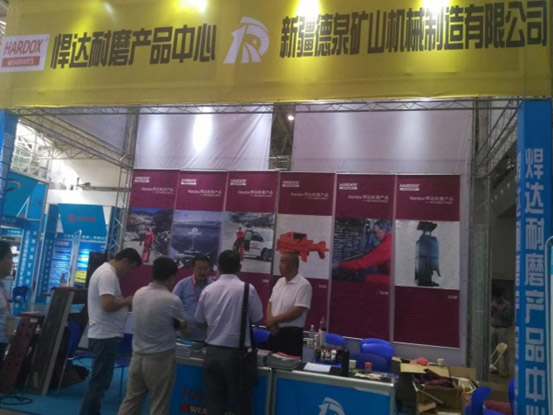 2019年參展新疆礦業(yè)裝備博覽會(huì)